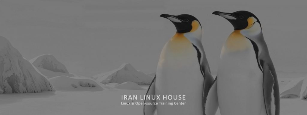 یادگیری تخصصی لینوکس در خانه لینوکس