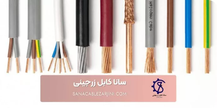 
نکات مهم برای انتخاب کابل مناسب