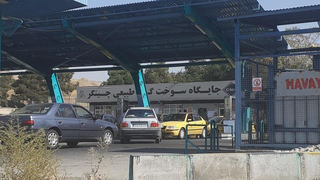 CNG رایگان