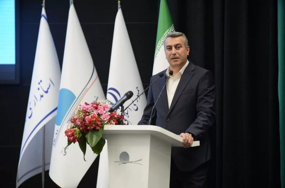 منطقه آزاد تهران