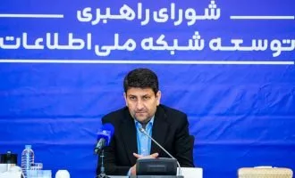 وزیر ارتباطات