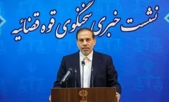 سخنگوی قوه قضائیه