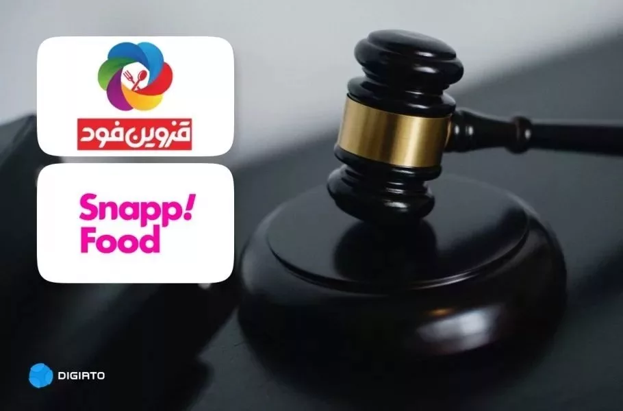 پیروزی اسنپ‌فود در یک پرونده؛ شورای رقابت شکایت قزوین‌فود را وارد ندانست