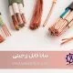 انواع کابل برق ساختمان