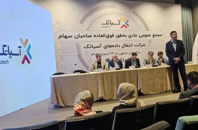 مدیرعامل آسیاتک: انتقال مشتریان از تکنولوژی منسوخ ADSL به فیبر نوری اثر مثبتی بر سوددهی دارد