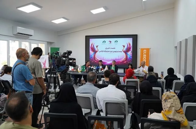 نشست خبری الکامپ ۲۹