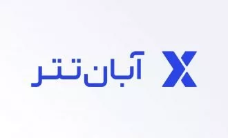 آبان‌تتر