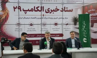نشست صنعت برق در نمایشگاه الکامپ