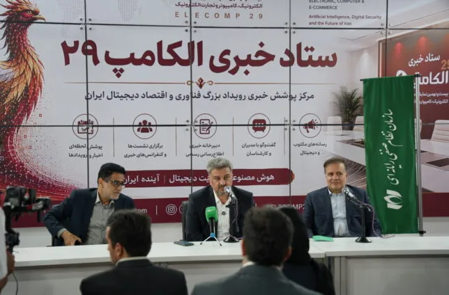 نشست صنعت برق در نمایشگاه الکامپ