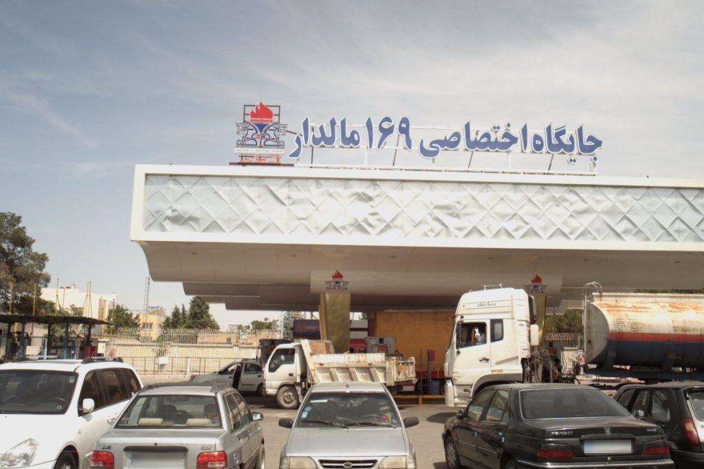 سقف سوختگیری با کارت جایگاه