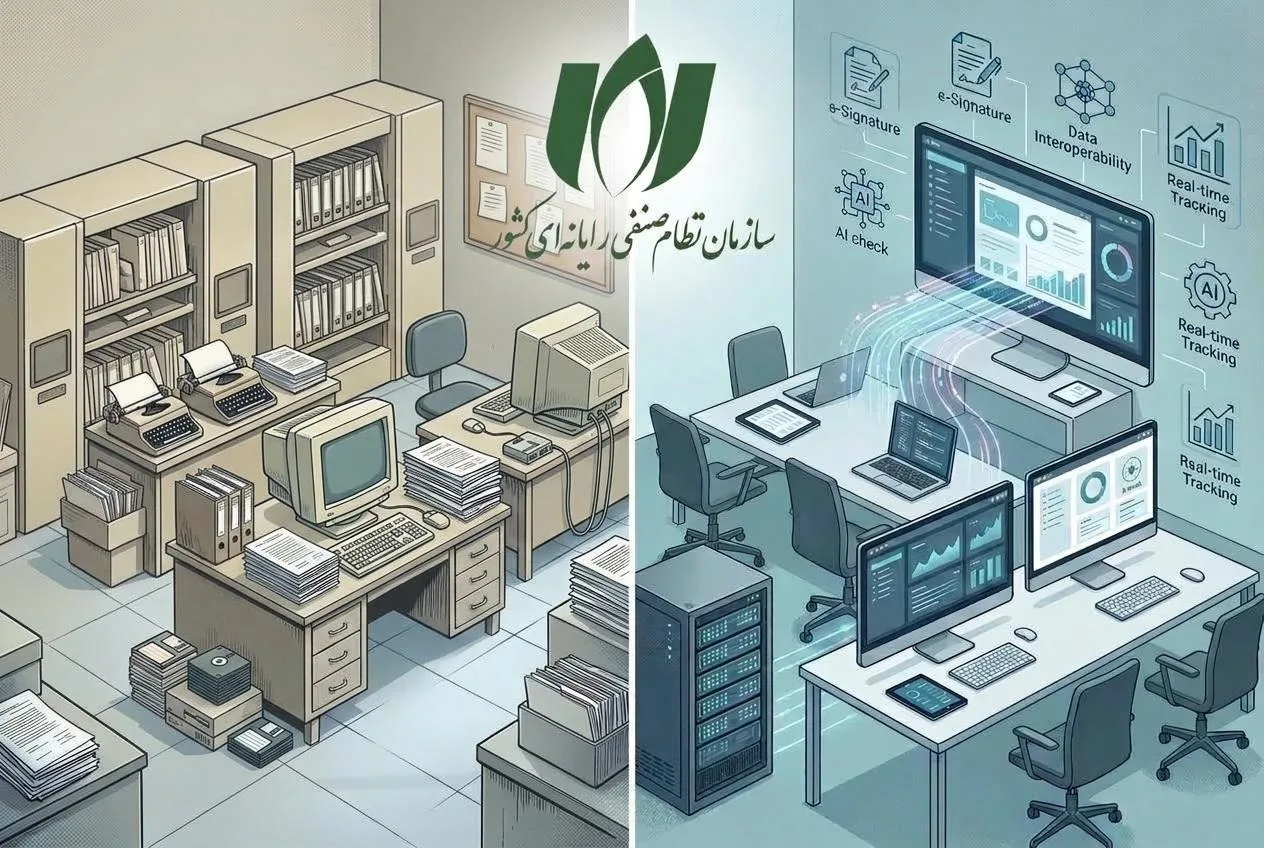 نیاز «نصر» به تحول؛ سازمانی که باید فرزند زمانه خویش باشد