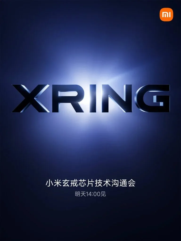 پردازنده XRING شیائومی
