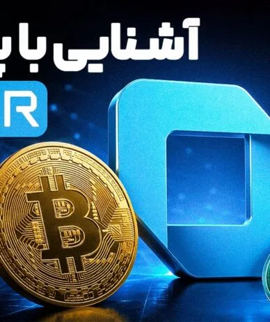 کیف پول دیجیتال فور