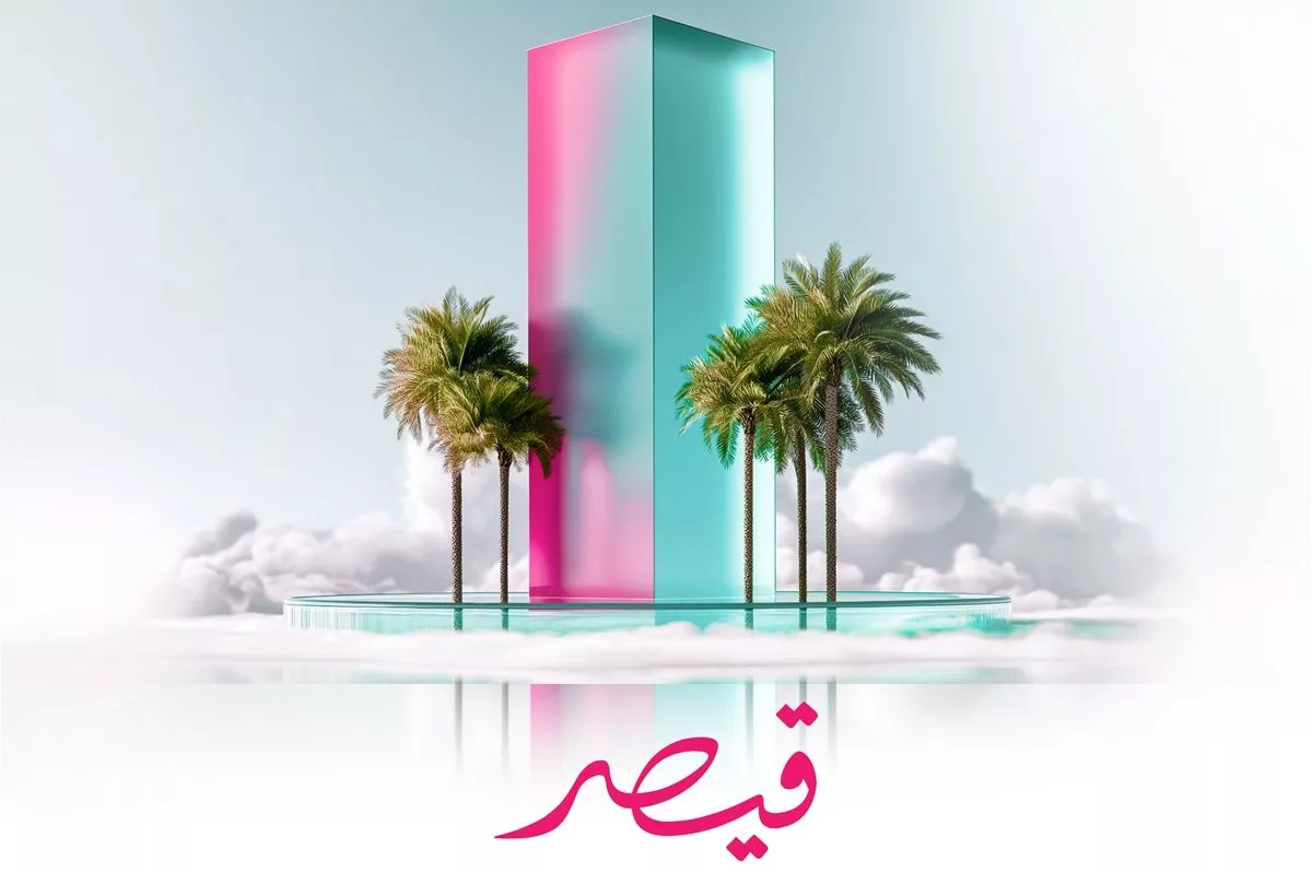 دیتاسنتر «قیصر» آروان‌کلاد در اهواز راه افتاد