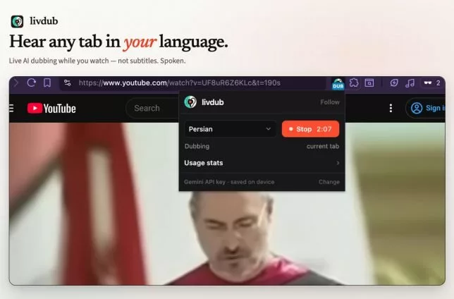 افزونه Livdub