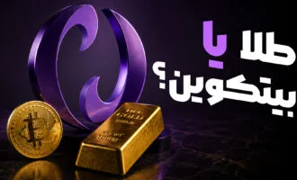 نوبیتکس