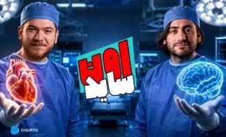 اون ساید اپیزود ۱۱