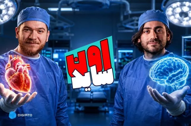 اون ساید اپیزود ۱۱