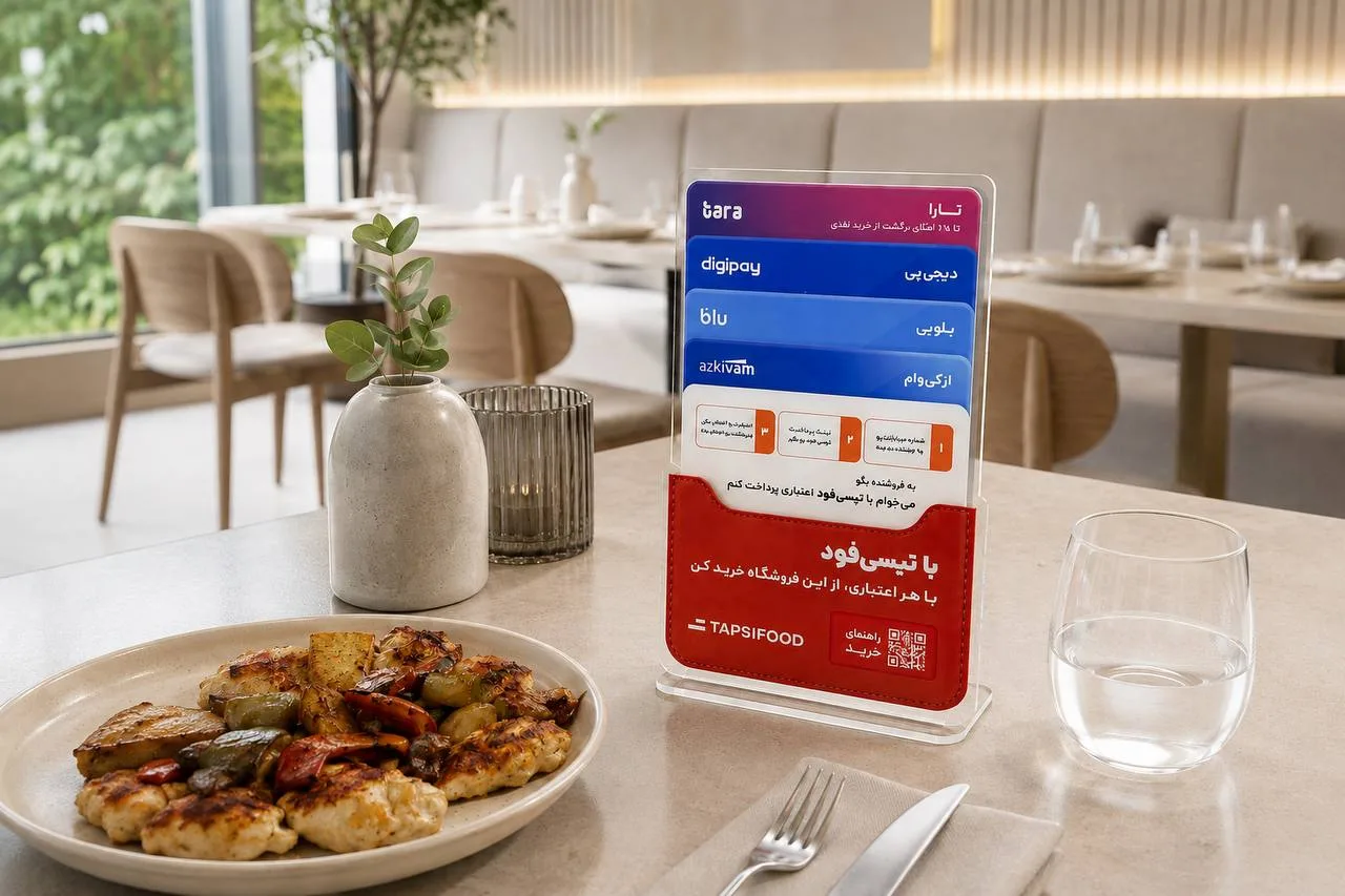 تپسی‌فود خرید حضوری اعتباری را راه‌اندازی کرد
