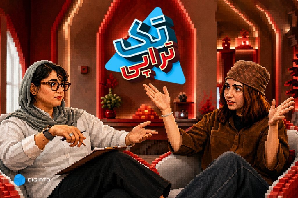 پرونده ششم: تک تراپی با مینا؛ ناگفته‌های فعالیت یک زن در اکوسیستم فناوری