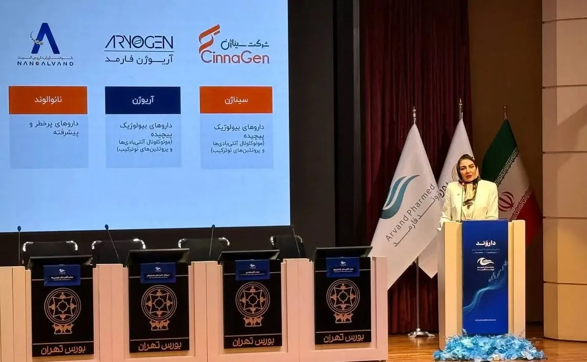 نخستین شرکت از گروه دارویی سیناژن، وارد بورس می‌شود
