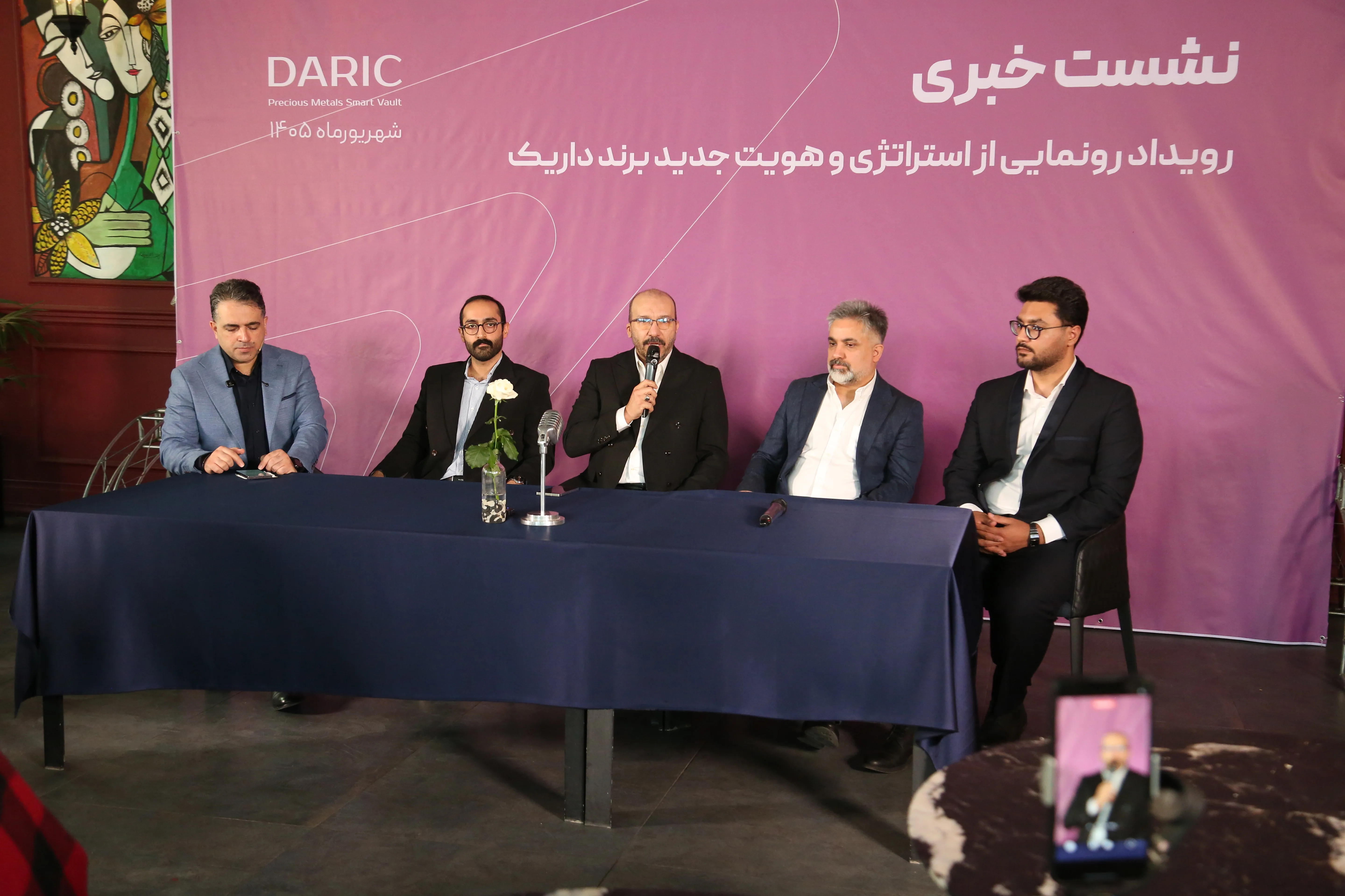 مدیرعامل داریک: می‌خواهیم به اکوسیستم امن فلزات گران‌بها تبدیل شویم