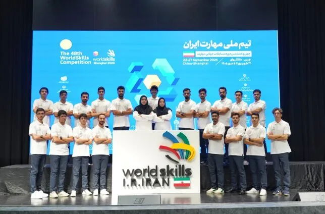 تیم ایران در مسابقات worldskills 2026