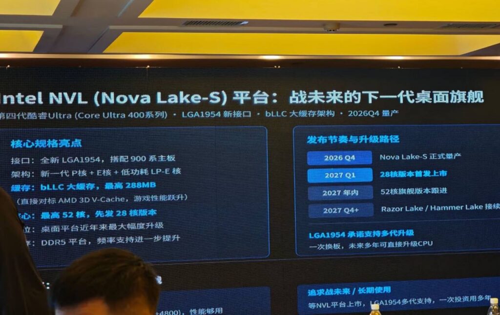 زمان عرضه پردازندههای Nova Lake اینتل فاش شد؛ آغاز تولید انبوه از سهماهه چهارم ۲۰۲۶ زمان عرضه پردازندههای Nova Lake اینتل فاش شد؛ آغاز تولید انبوه از سهماهه چهارم ۲۰۲۶