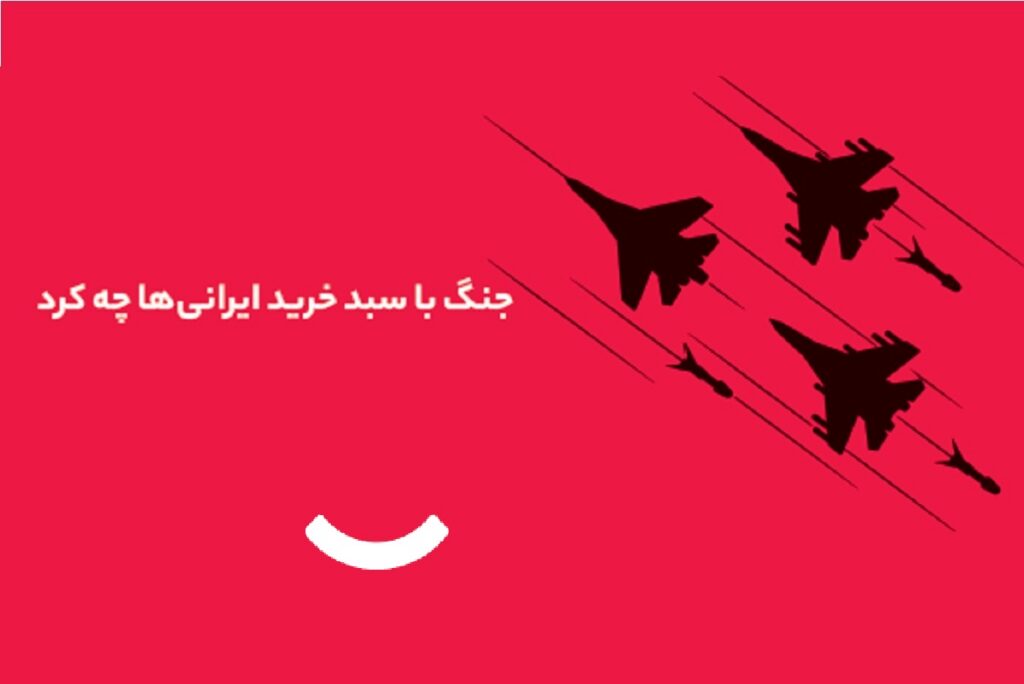 از افت فروش آیفون تا تب طلا؛ اثر جنگ بر رفتار خرید مردم به روایت دیجی‌کالا