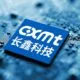 تولید آزمایشی حافظه HBM3E توسط شرکت چینی CXMT