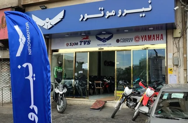 قیمت موتورسیکلت‌های نیروموتور