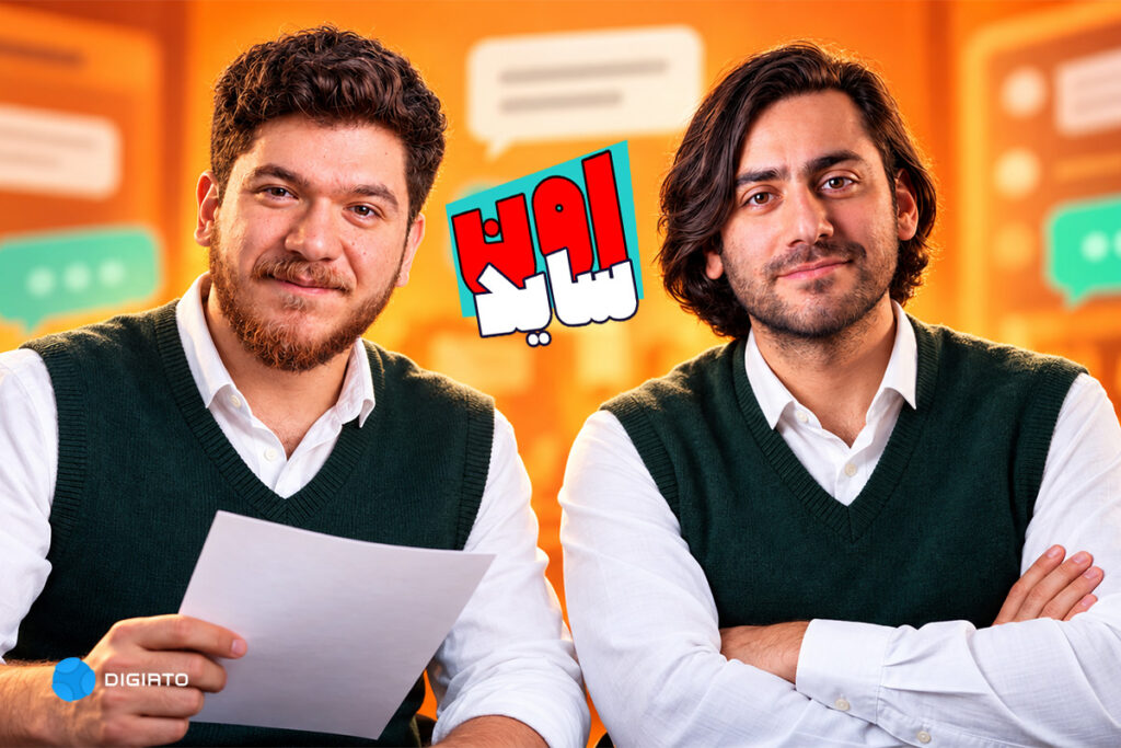 چرا کسی مسئول کارهای بدش نیست؟! | اون‌ساید