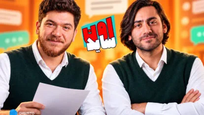 اون‌ساید اپیزود ۱۶