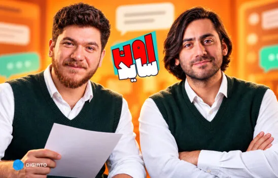 اون‌ساید اپیزود ۱۶