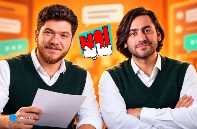 اونساید اپیزود ۱۶