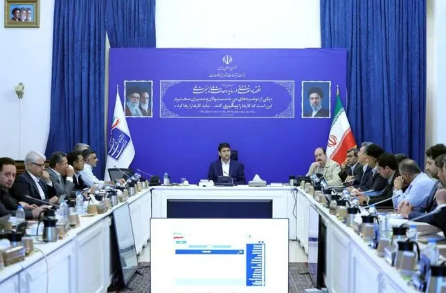 جلسه شورای راهبری شبکه ملی اطلاعات