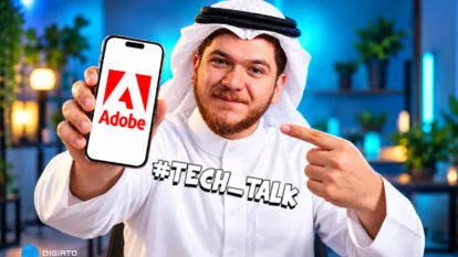 تک‌تاک اپیزود ۲۰۸