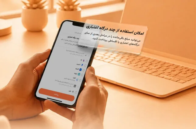 تپسیشاپ امکان استفاده همزمان از چند اعتبار برای یک خرید را فراهم کرد تپسیشاپ امکان استفاده همزمان از چند اعتبار برای یک خرید را فراهم کرد