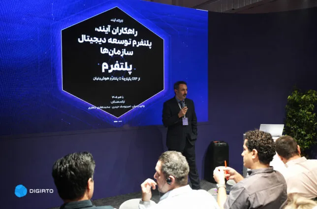 از ERP تا پلتفرم توسعه؛ رویکرد راهکاران آیند برای ساخت نرمافزارهای سازمانی از ERP تا پلتفرم توسعه؛ رویکرد راهکاران آیند برای ساخت نرمافزارهای سازمانی