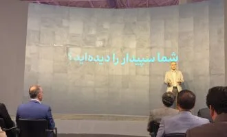 رونمایی سپیدار ابری در رویداد باهم ۱۴۰۵