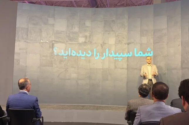 رونمایی سپیدار ابری در رویداد باهم ۱۴۰۵