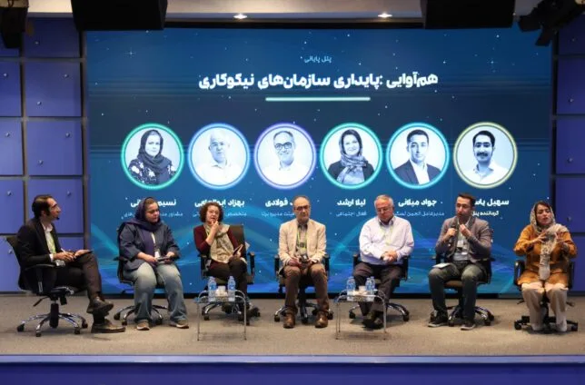 رئیس هیئت مدیره موسسه برنا: هوش مصنوعی برای موسسات نیکوکاری یک فرصت بینظیر است رئیس هیئت مدیره موسسه برنا: هوش مصنوعی برای موسسات نیکوکاری یک فرصت بینظیر است