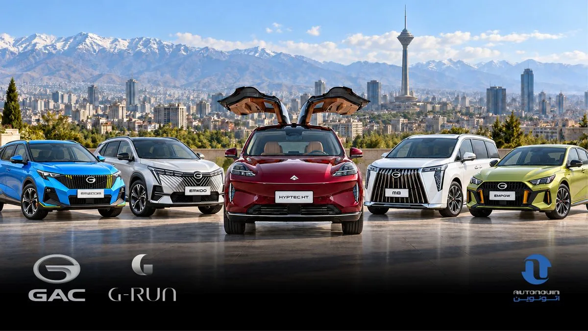 عرضه جدید محصولات GAC جیران موتور با تحویل ۵ روزه در اتونوین