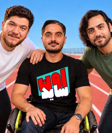 اون‌ساید اپیزود ۲۰