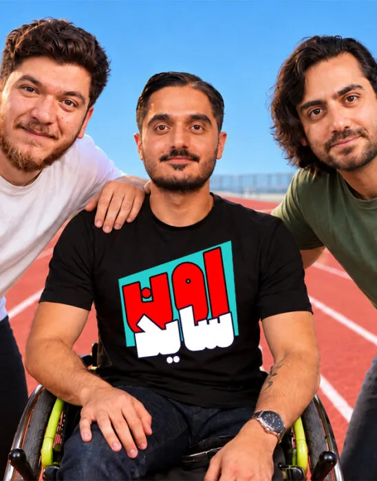 اون‌ساید اپیزود ۲۰