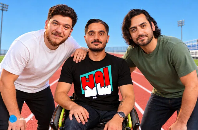 اون‌ساید اپیزود ۲۰