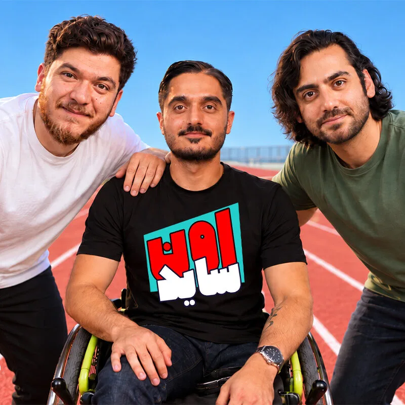 اون‌ساید اپیزود ۲۰